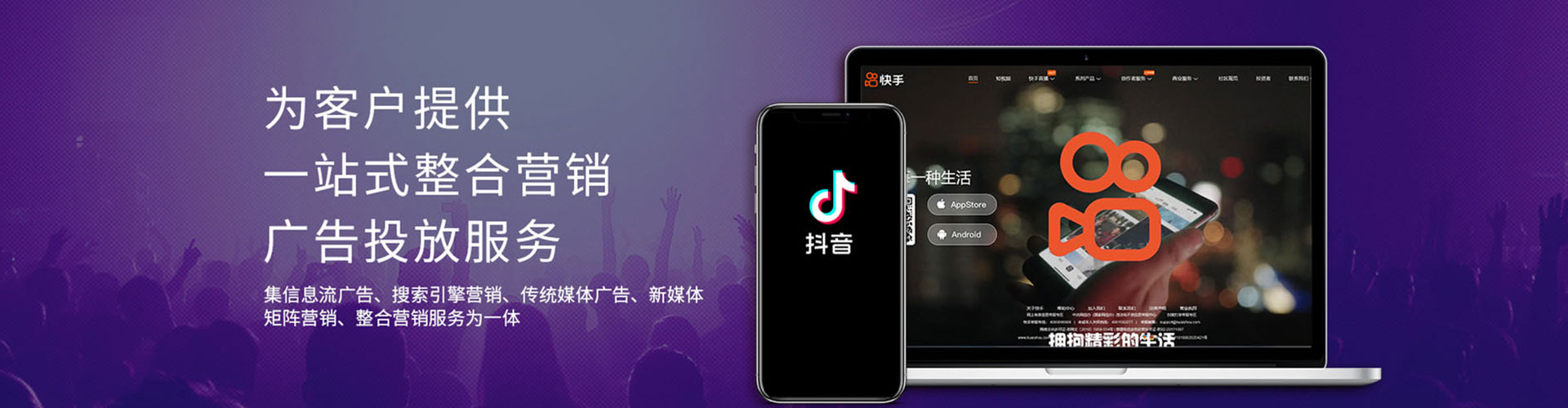 鱼台竞价开户推广