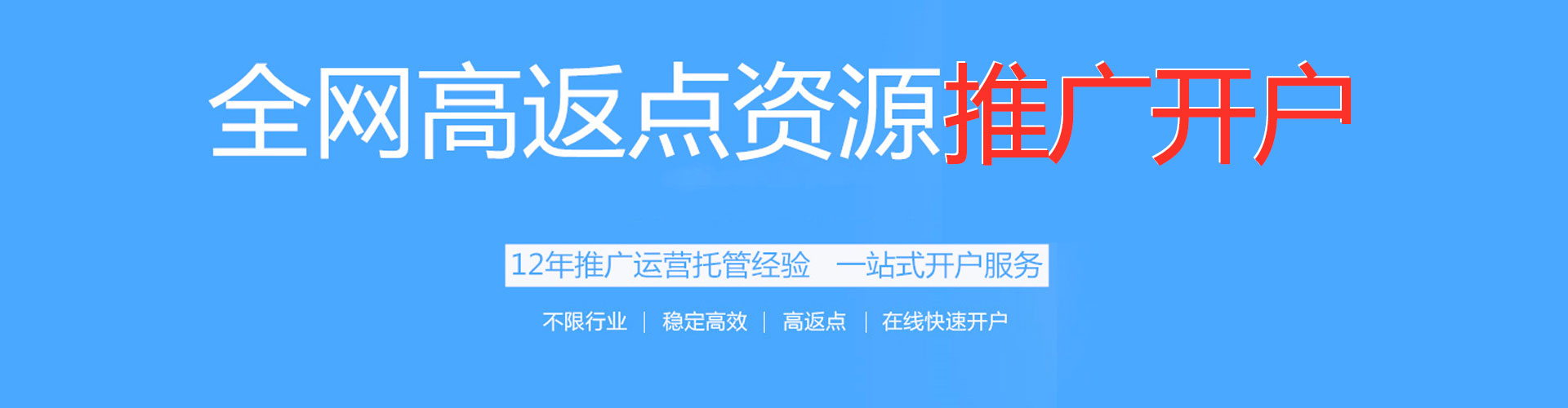 鱼台推广信息流