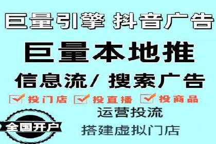 百度竞价包年服务：实现线上线下全方位营销