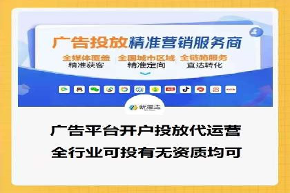 搜索引擎营销的黄金法则：sem竞价广告案例分享